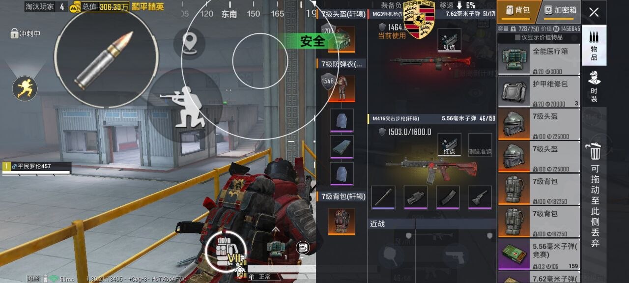 君常笑王者重复名app(重复名修改神器) V1.0安卓版 君常笑王者重复名app 重复名修改神器 V1.0安卓版 修改重复名字 安卓游戏修改工具 - 相关图片